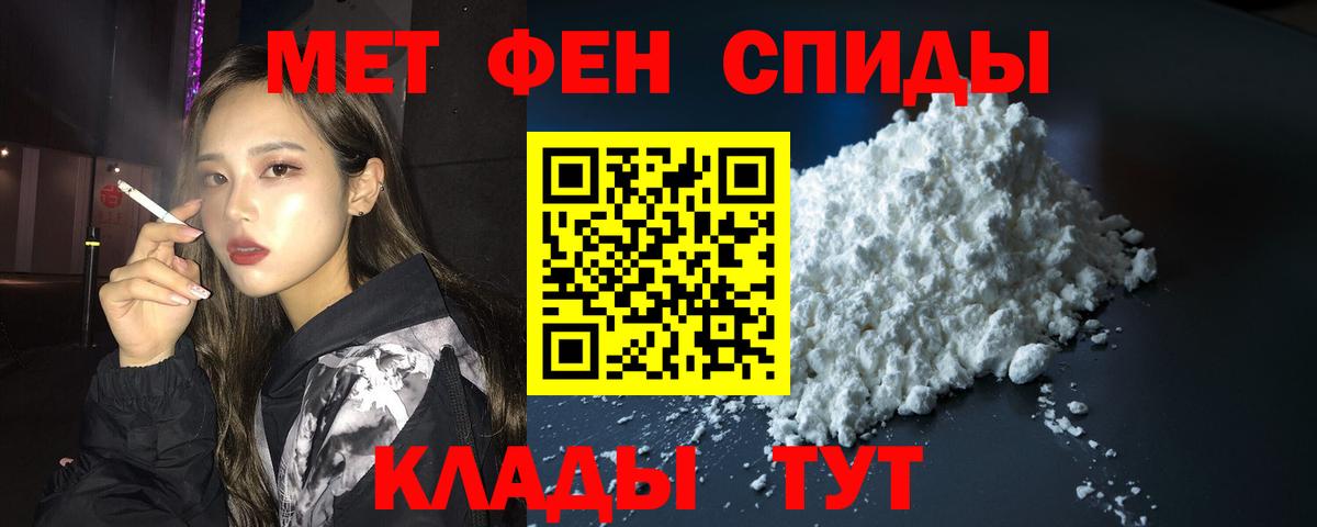 Amphetamine 97% Коряжма