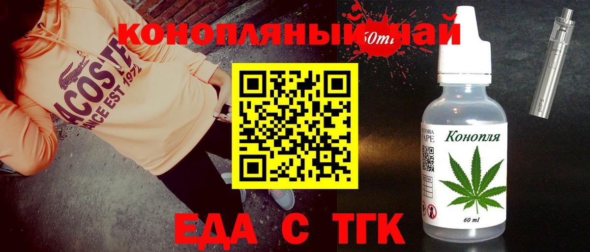 Canna-Cookies конопля  Вход с VPN  Коряжма 