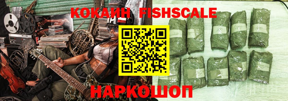 КОКАИН VHQ Коряжма