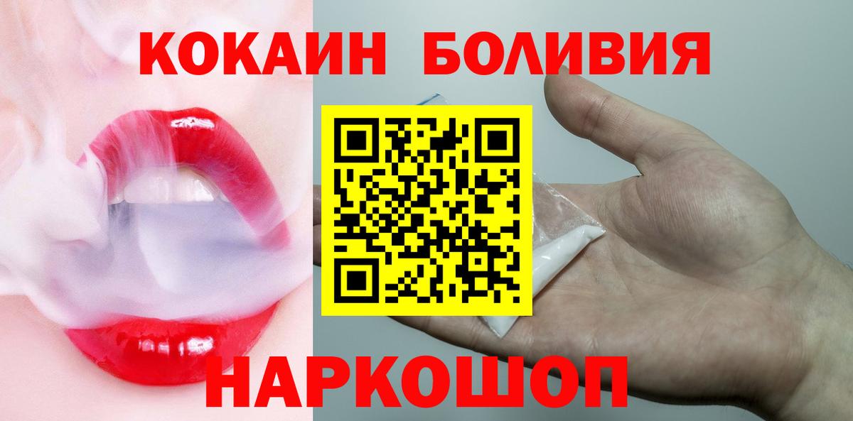 MDMA Коряжма