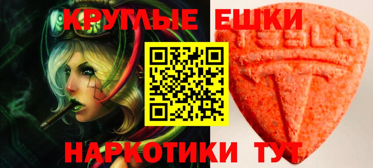 ЭКСТАЗИ 300 mg  Вход с VPN  МЕГА маркетплейс  ЭКСТАЗИ  Экстази 280 MDMA  Коряжма 