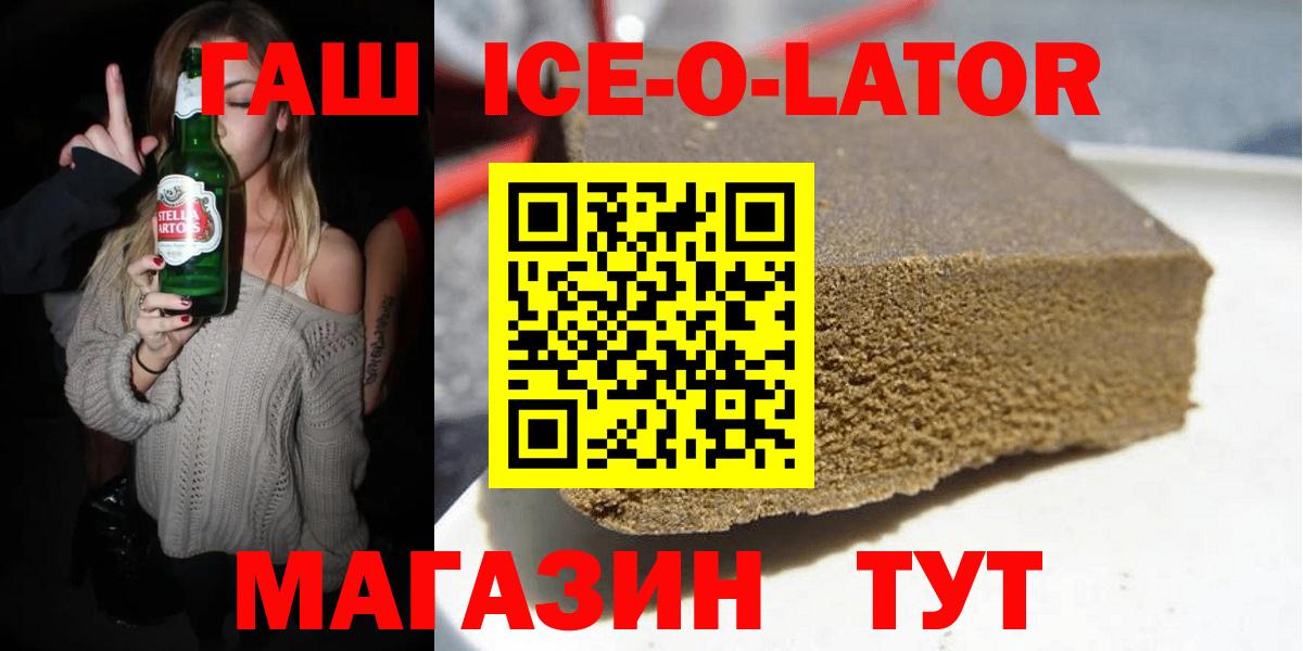 Коряжма  ГАШИШ AMNESIA HAZE  Вход с VPN  ГАШИШ хэш 