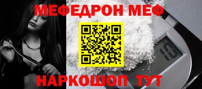 скорость mdpv Кинель