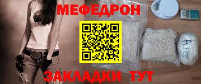 скорость mdpv Кинель