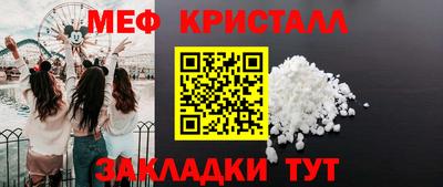 скорость mdpv Кинель