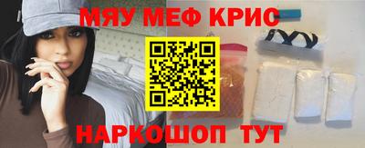 скорость mdpv Кинель