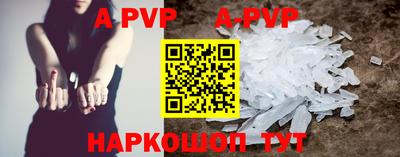 скорость mdpv Кинель
