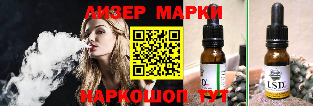 MEGA зеркало  Вход с VPN  Коряжма  Лсд 25 экстази кислота  Лсд 25 экстази кислота 