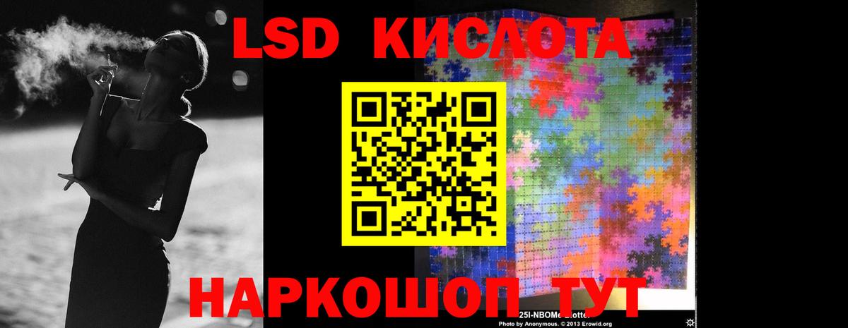 ЛСД экстази ecstasy Коряжма