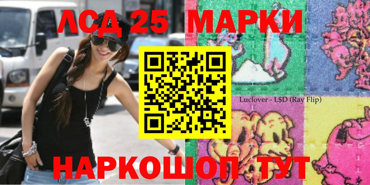 Марки N-bome 1,8мг Коряжма