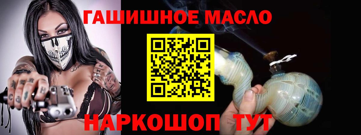 Дистиллят ТГК вейп с тгк Коряжма