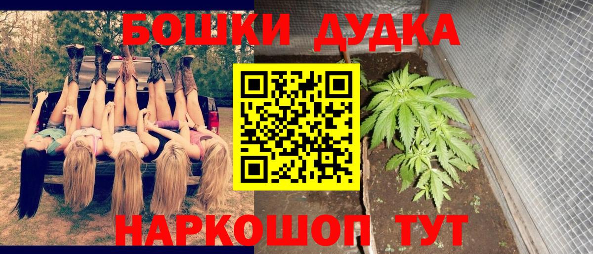 Марихуана гибрид  Шишки марихуана конопля  Вход с VPN  Коряжма  Канабис марихуана 